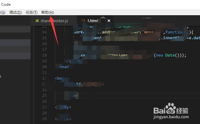 如何在vscode中切换开发人员工具