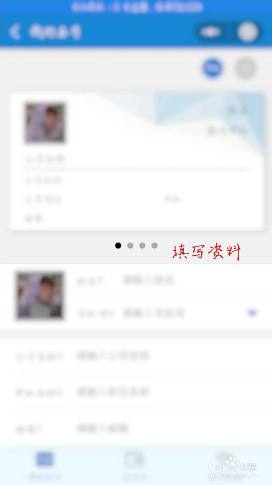 微信名片怎么弄?怎么制作?微信名片制作方法