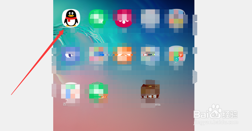 QQ群头衔在哪里看