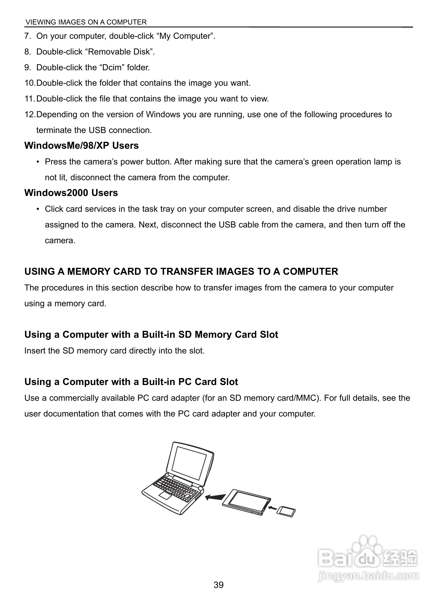 JENOPTIK JD 6.0 z3 exclusiv数码相机说明书:[5]