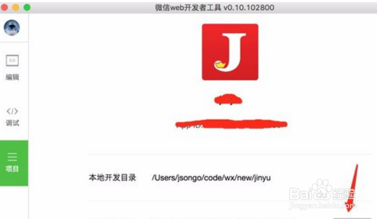 老虎淘客小程序源码怎么上传搭建