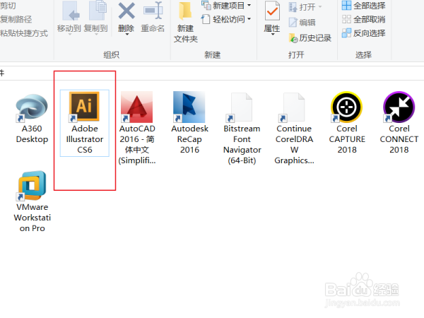 ai中怎么切换工具