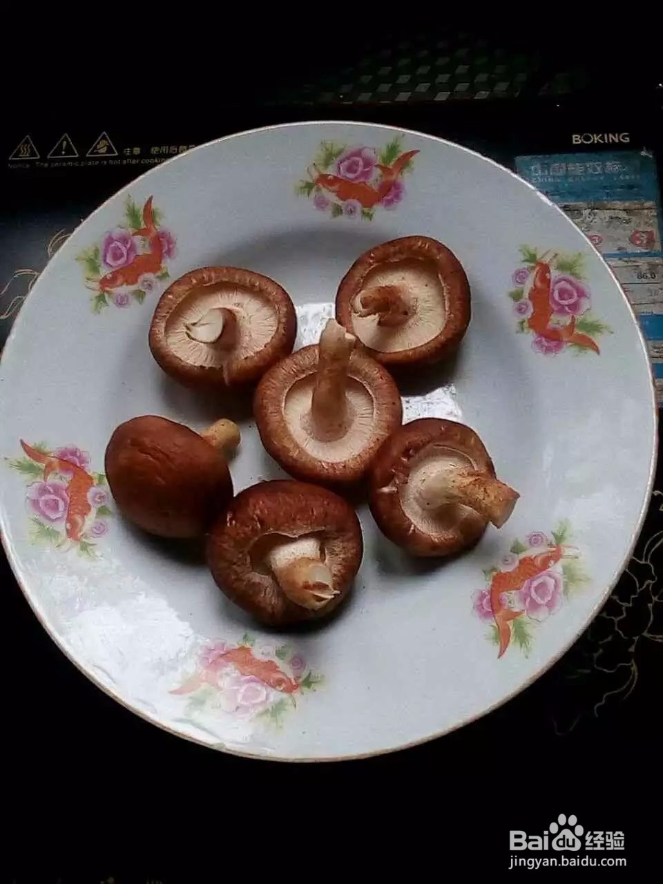 香菇韭菜水饺怎么做