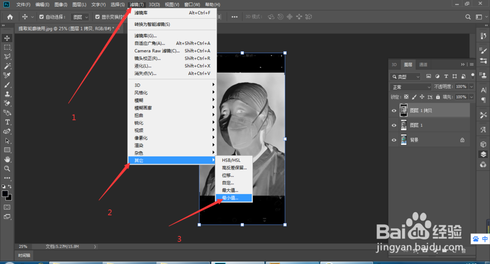 怎么把照片p成素描效果