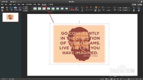 如何在Mac中的PPT给图片加入阴影