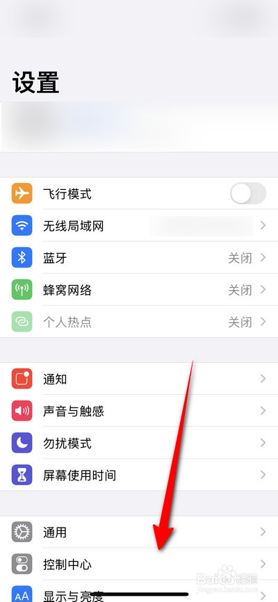 iphone手机音乐封面动画插图怎么关闭