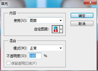 超级详细的如何快速学会制作一寸照片