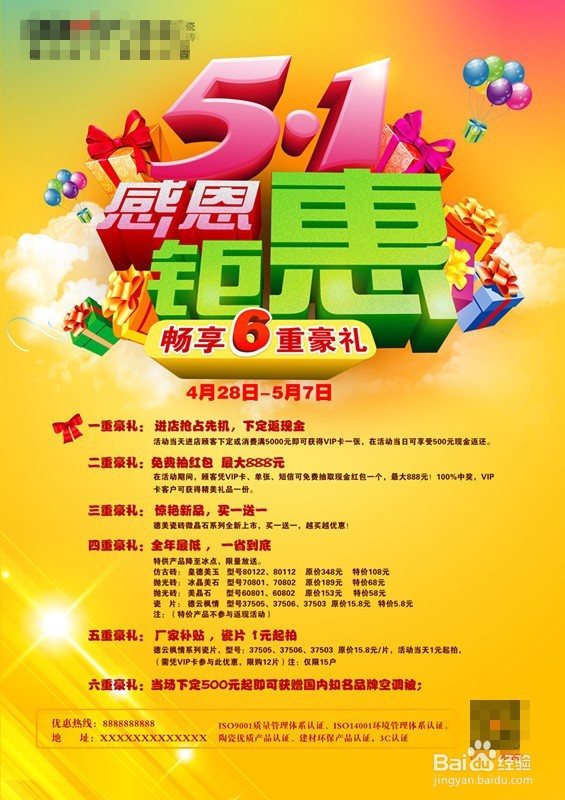 如何选购瓷砖（流程更省心，省钱）