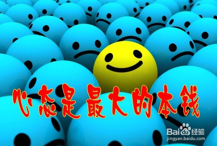 如何做到成功创业？