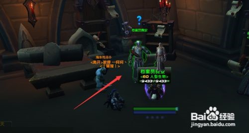 宣罪者声望怎么冲