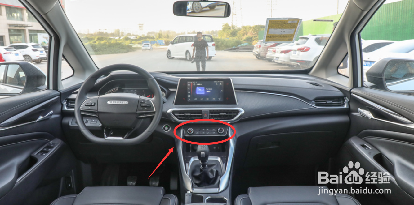 上汽大通暖风怎么开图解