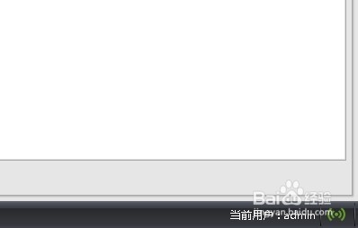 梅特勒-托利多电子秤管理软件修改用户登录密码