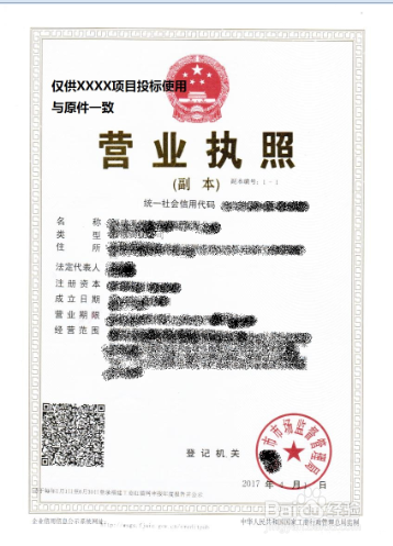 怎么添加水印