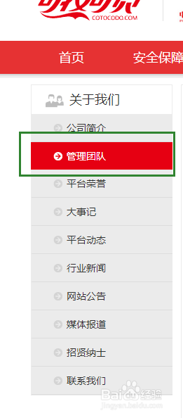 怎样辨别P2P平台的真实性