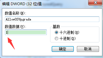 win10更新错误8024000B的解决办法