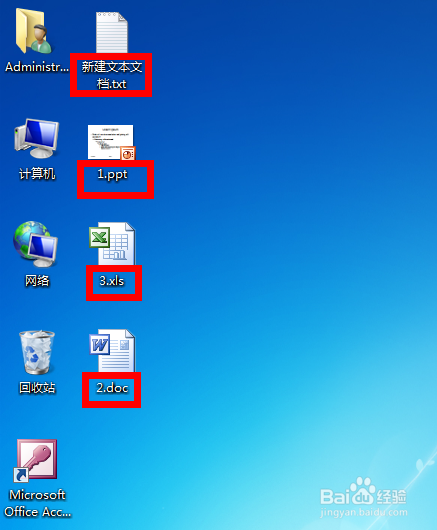 如何显示所有文件类型的扩展名？