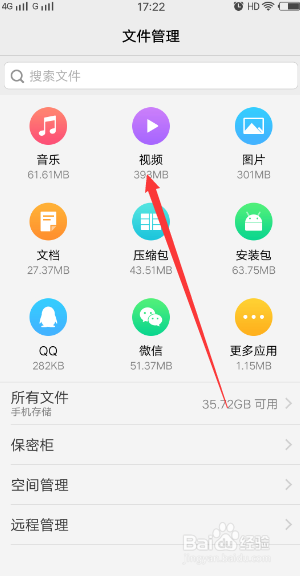 怎么样将快手中别人的视频下载到手机上