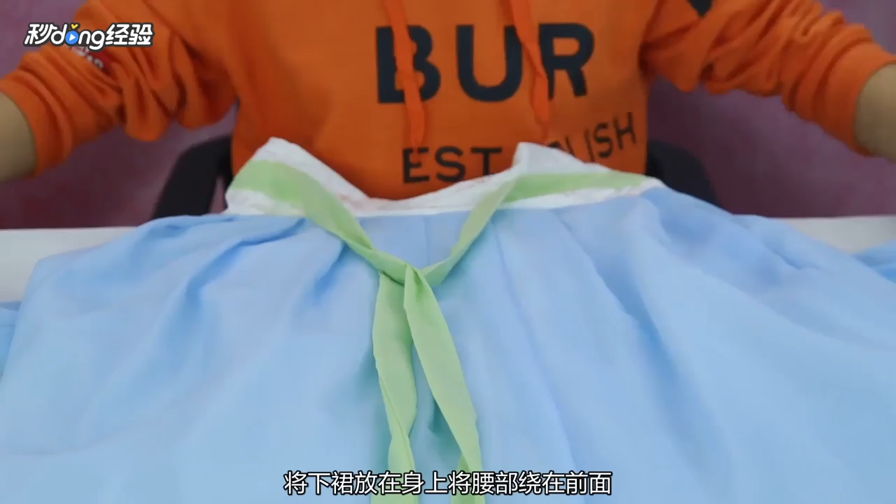 汉服腰带怎么系