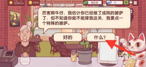 可口的披萨披萨神教四边形肉怎么做