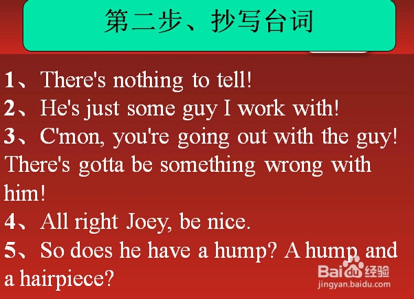 看电影学英语、突破英文电影的方法和技巧