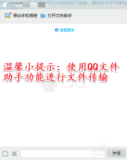 华为手机玩小米游戏