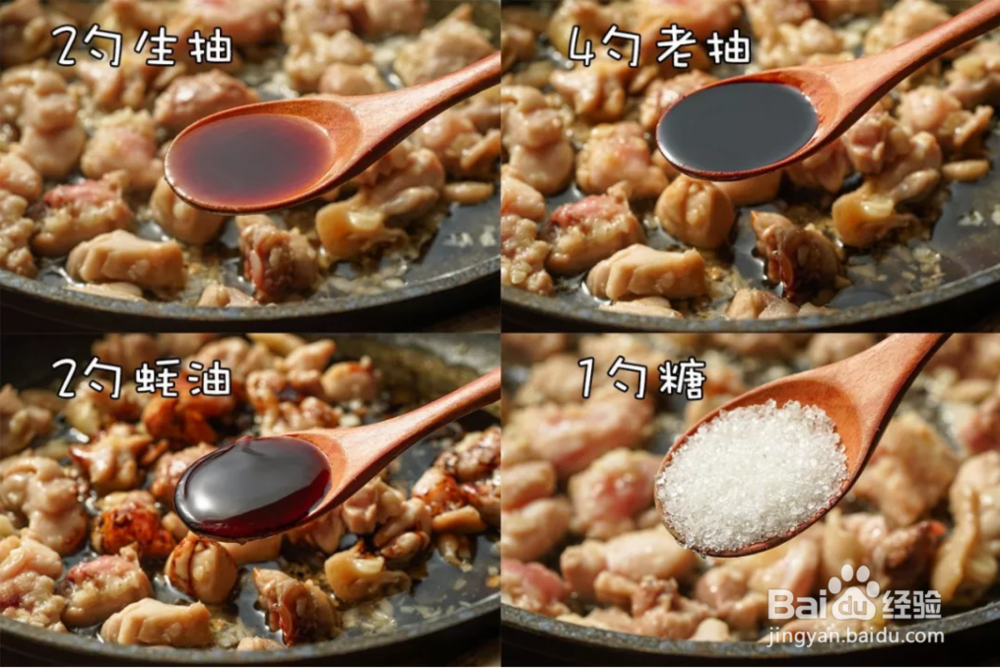 好吃到根本到停不下来的板栗鸡腿焖饭