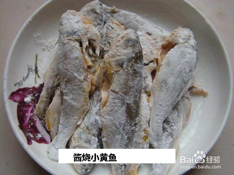酱烧小黄鱼的做法