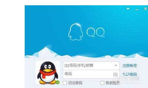 如何免费申请到(5/6/7/8位)qq号码