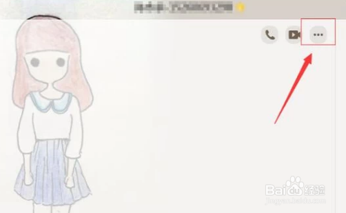 如何用qq远程控制好友的电脑?