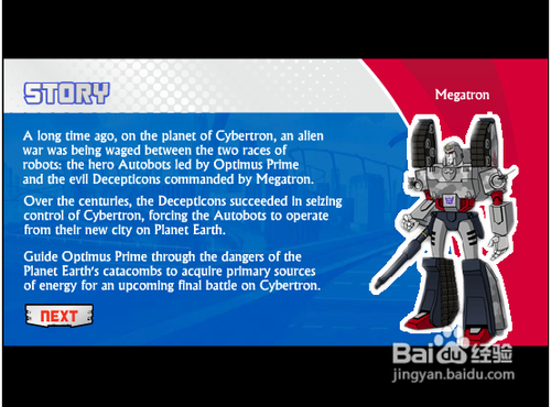 变形金刚奇遇记攻略