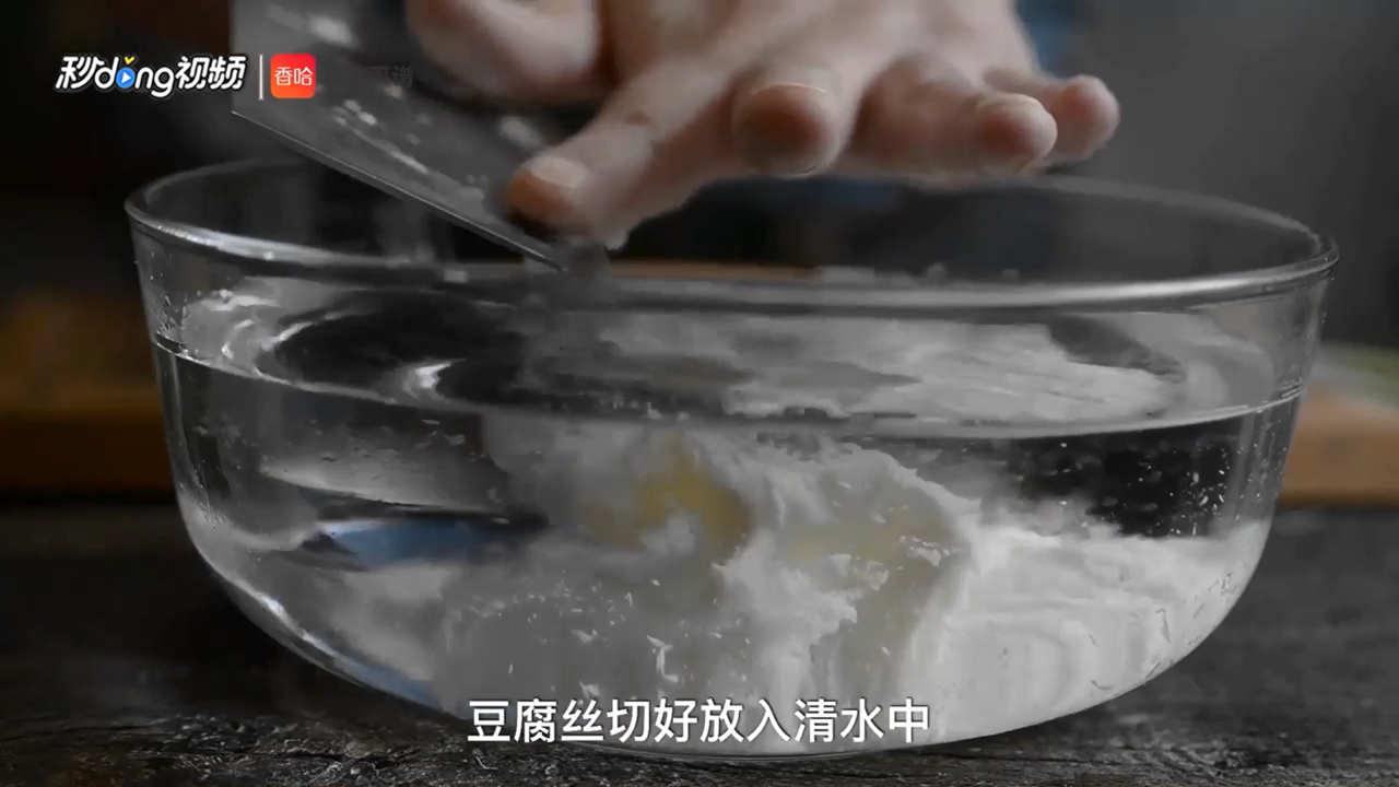文思豆腐怎么做