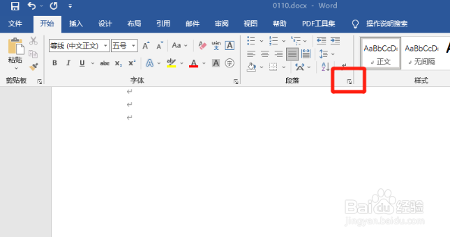制表符如何设置格式