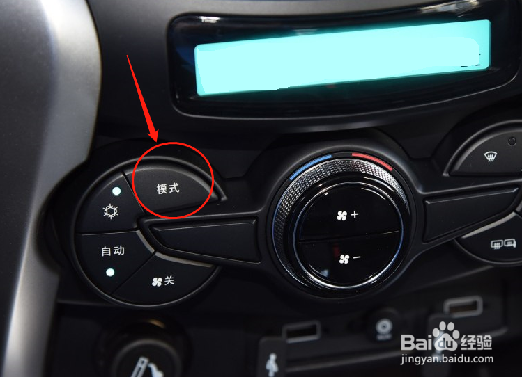 比亚迪元新能源车辆空调怎么使用