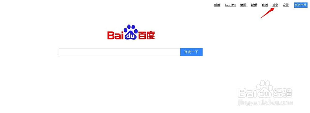 百度帐号昵称怎么改,怎么修改百度账号昵称