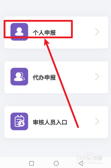 苏康码突然变黄码怎么转回绿码