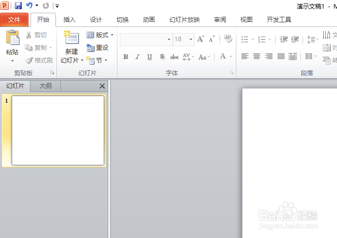 如何利用ppt压缩图片的大小