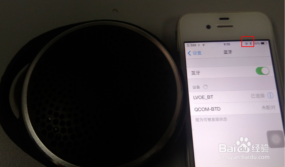 CSR蓝牙耳机怎么在iphone上显示电池电量