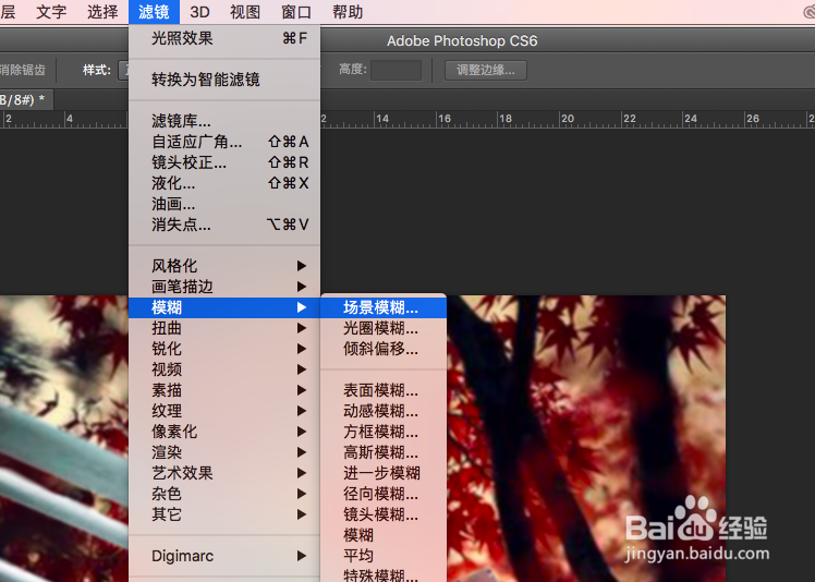 PS怎么制作出创意人物风景照（二）