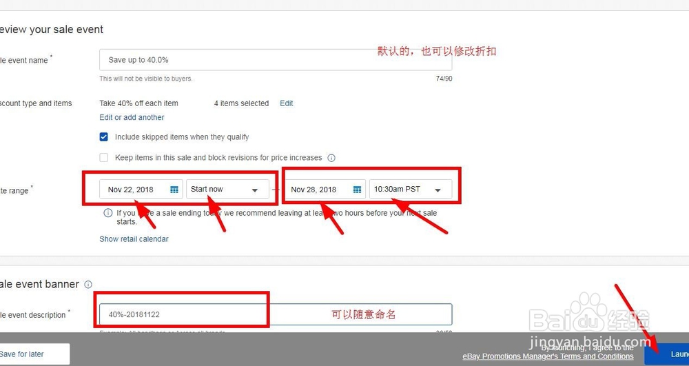 ebay店铺怎么快速设置promotion