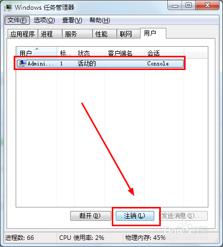 笔记本电脑死机了怎么办？