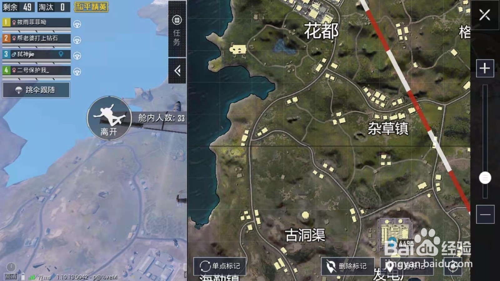 和平精英的新地图中苟在哪里最容易存活
