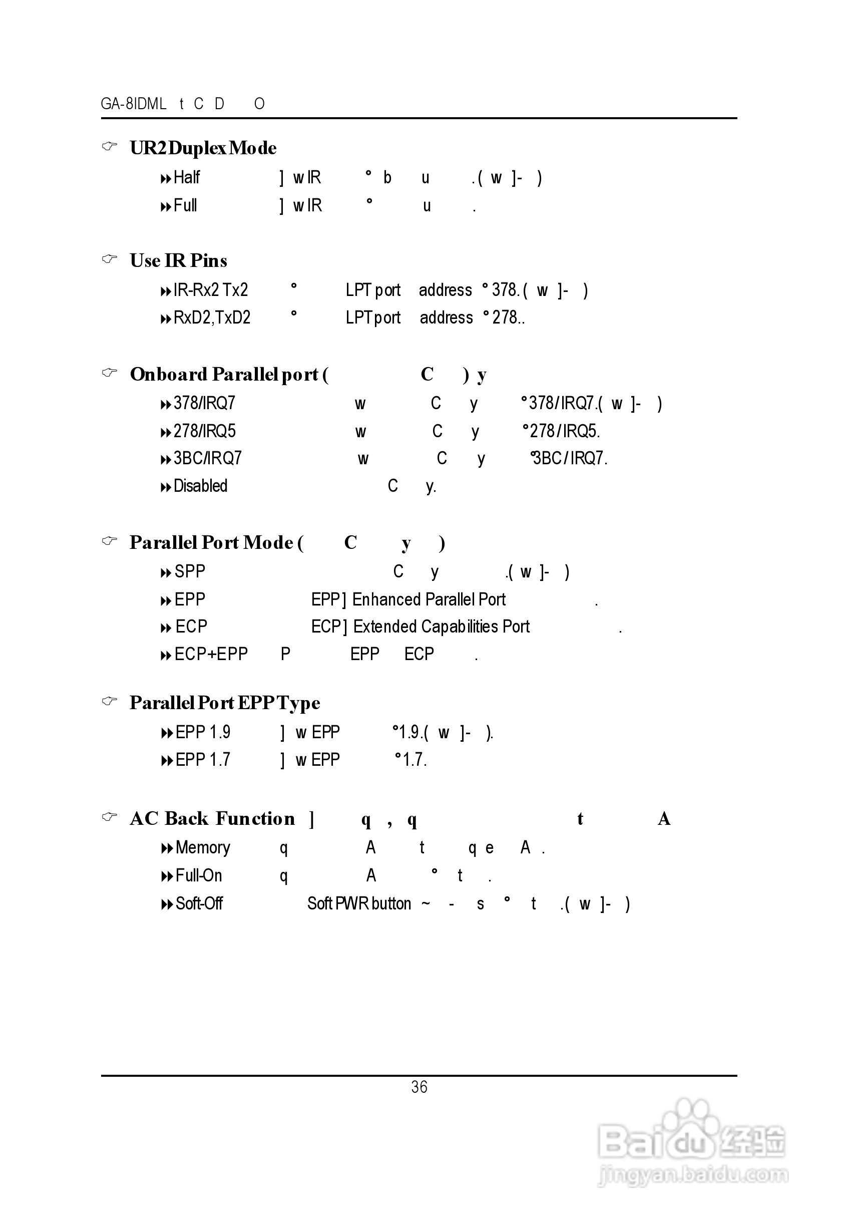 技嘉GA-8IDML型主板说明书:[4]