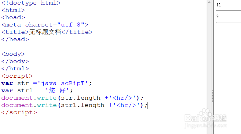 JavaScript语言简介七