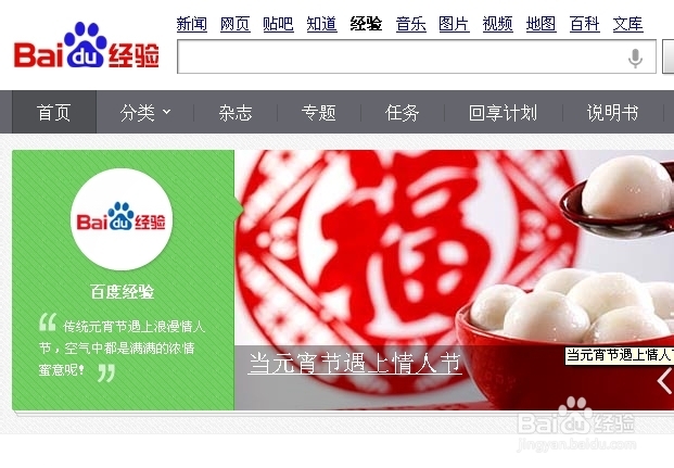 如何用百度赚钱