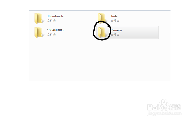 手机里的照片怎么传到电脑上去。
