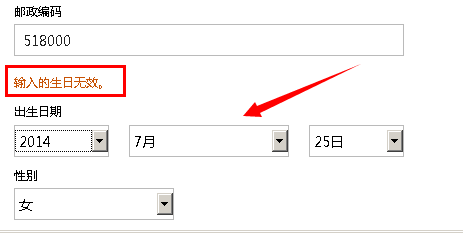【Hotmail邮箱注册】怎么注册hotmail邮箱发邮件