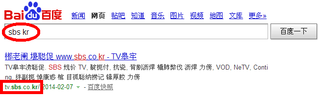 Three Days/三天 3days什么时候播出 官网如何查