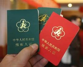 国内景区旅行哪些证件可以优惠
