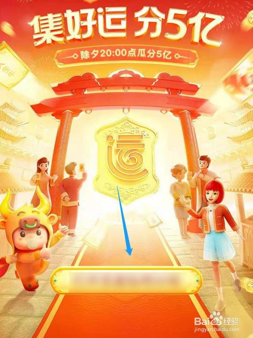 如何快速获得百度幸运钻卡