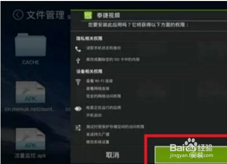 创维酷开电视怎么安装第三方软件